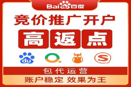 初探sem竞价开户——以一则成功案例为引